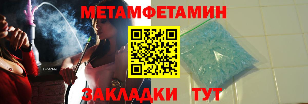 АМФЕТАМИН Premium  Вход с VPN  МЕГА рабочий сайт  Назарово  АМФ 