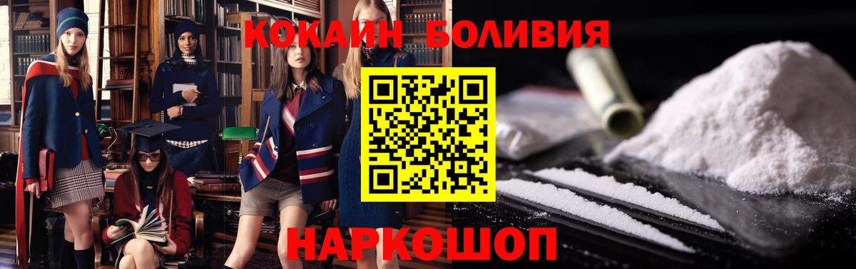 Cocaine 98%  Кокаин 97%  Вход с VPN  Назарово 
