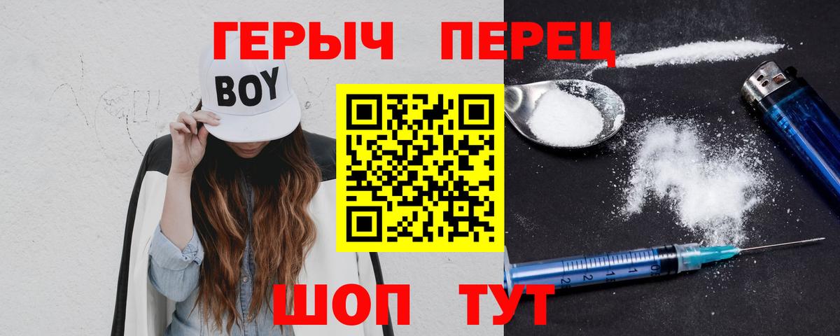 Назарово  Героин афганец  Вход с VPN 