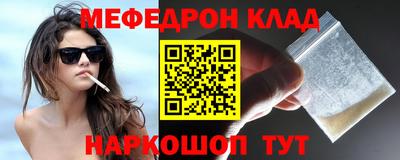 прущая мука Татарск