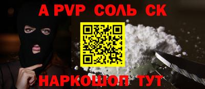 прущая мука Татарск