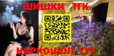 прущая мука Татарск