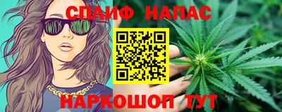 гашиш Тулун