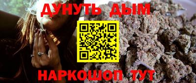 прущая мука Татарск