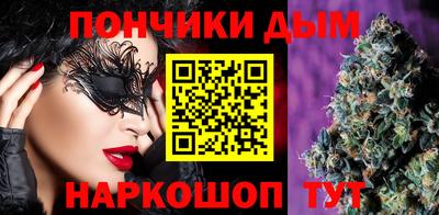 дистиллят марихуана Тара