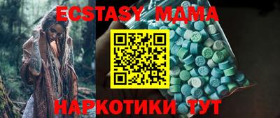 дистиллят марихуана Тара