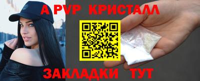 прущая мука Татарск