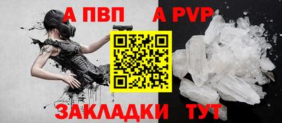 прущая мука Татарск