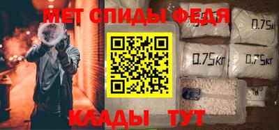 мет Тула