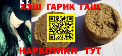 прущая мука Татарск