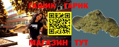 прущая мука Татарск