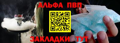 прущая мука Татарск