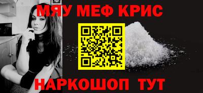 прущая мука Татарск