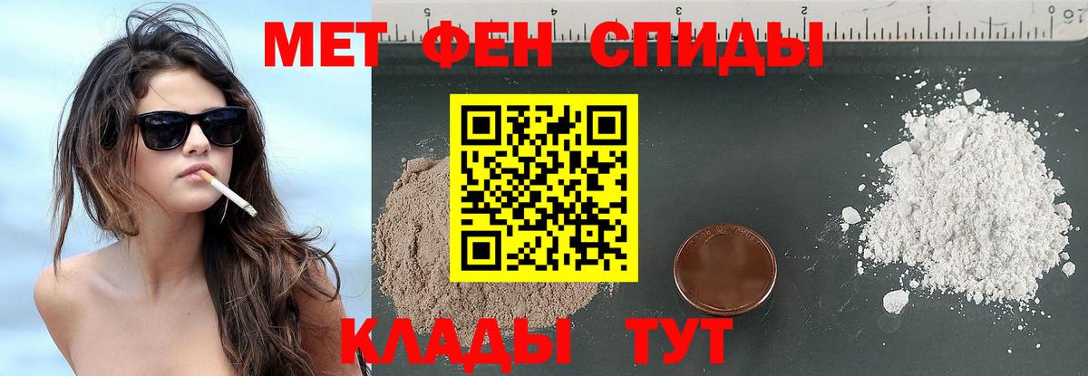 МЕТАМФЕТАМИН витя  Вход с VPN  МЕТАМФЕТАМИН витя  Назарово 