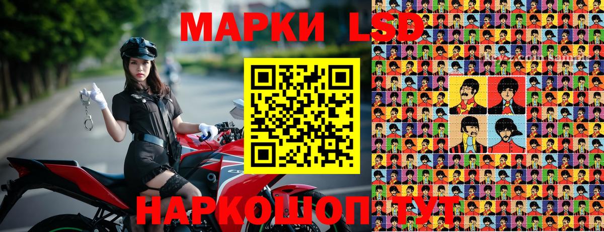 Марки N-bome 1,8мг Назарово