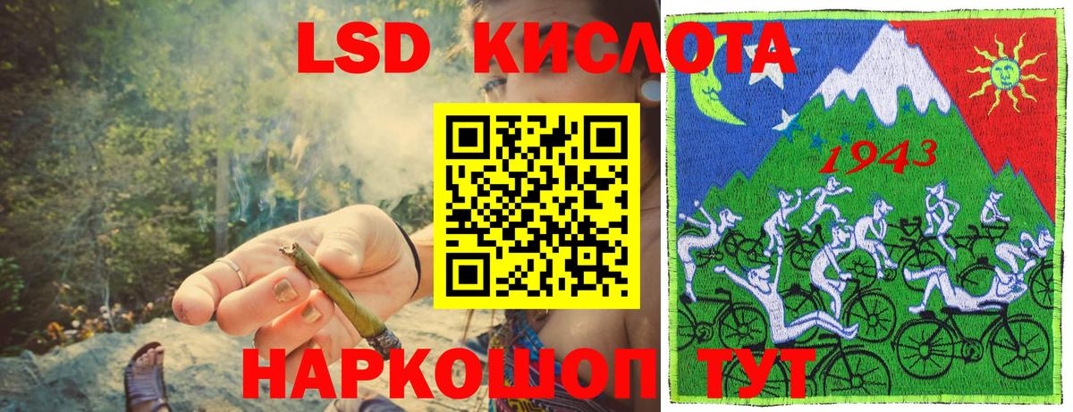 Назарово  Марки NBOMe 1,8мг  Вход с VPN 