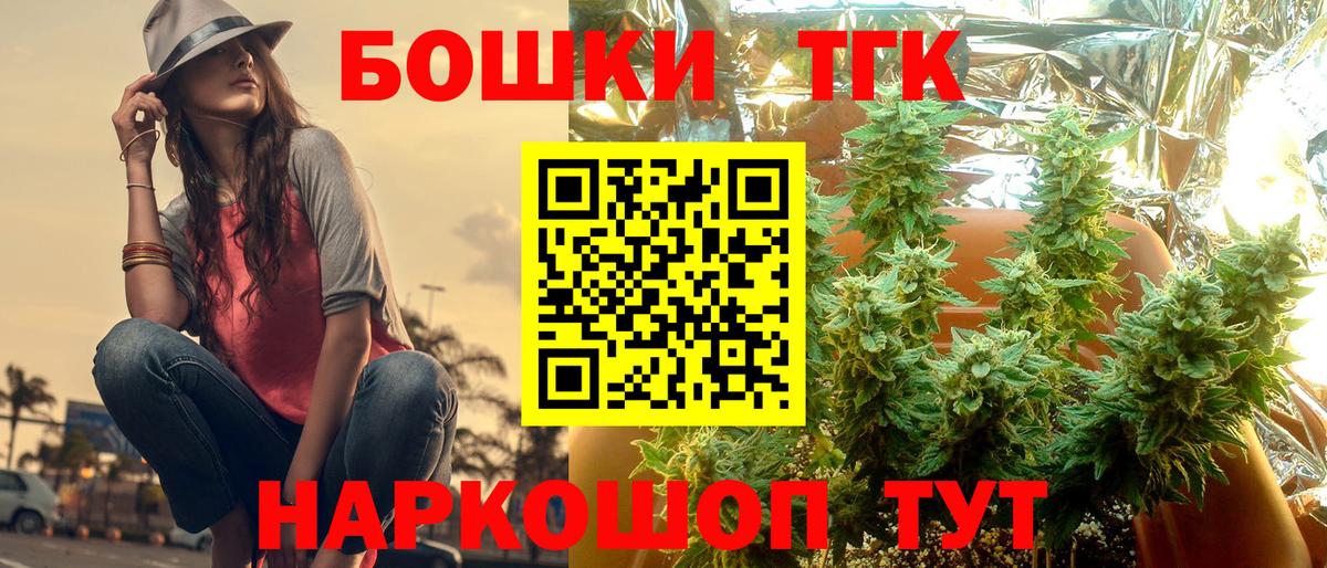 Бошки марихуана LSD WEED  Вход с VPN  Назарово  Шишки марихуана AK-47  Каннабис AK-47 